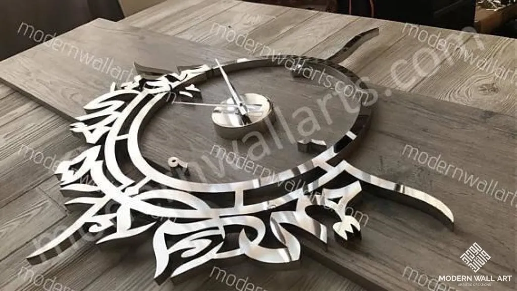 Ultra Modern Mashallah Tabarakallah Clock. Modern Islamic Clock