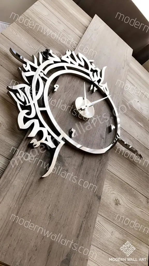 Ultra Modern Mashallah Tabarakallah Clock. Modern Islamic Clock