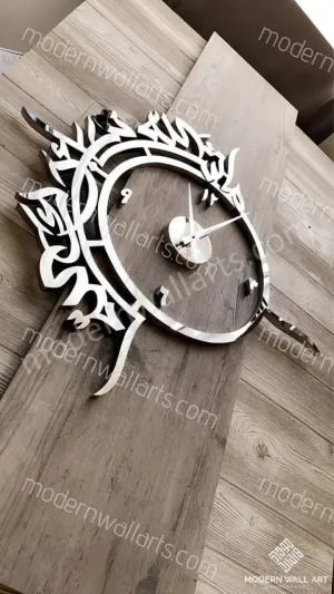 Ultra Modern Mashallah Tabarakallah Clock. Modern Islamic Clock