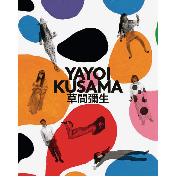 Yayoi Kusama - A Retrospective